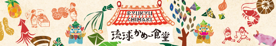 chimaki banner