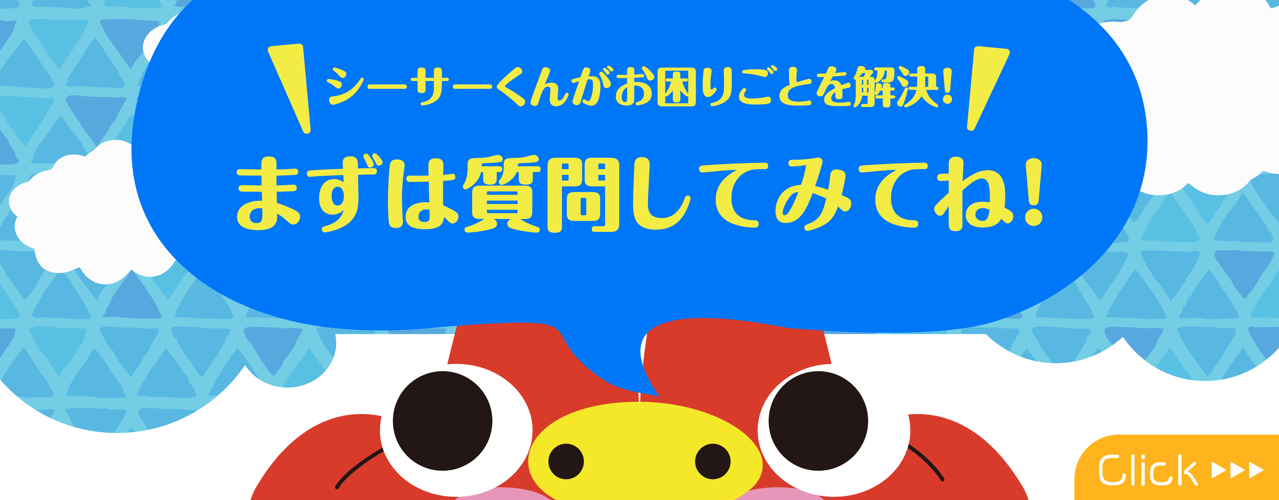 mail