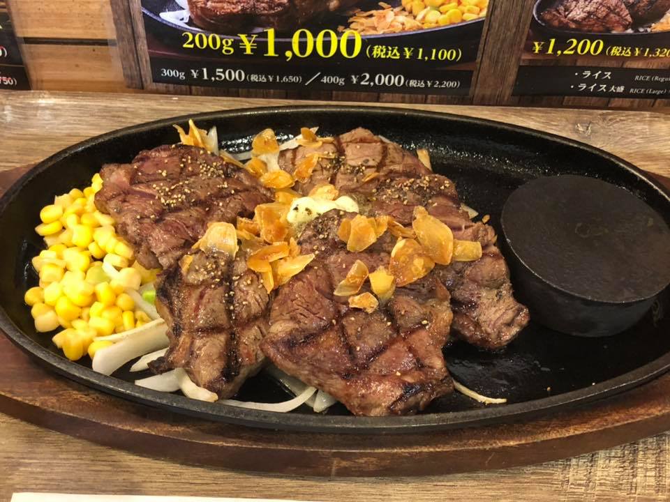 みずとみ精肉店の名物 沖縄ステーキ 公式 家族連れに優しい ホテルオーシャン那覇国際通り