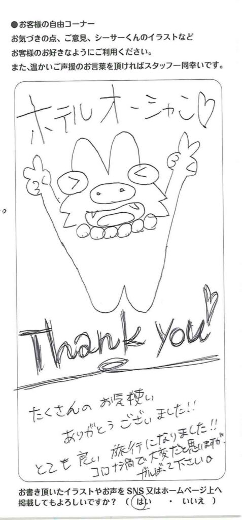 来てくれた子どもたちがかわいいイラストをたくさん書いてくれたよ 公式 家族連れに優しい ホテルオーシャン那覇国際通り