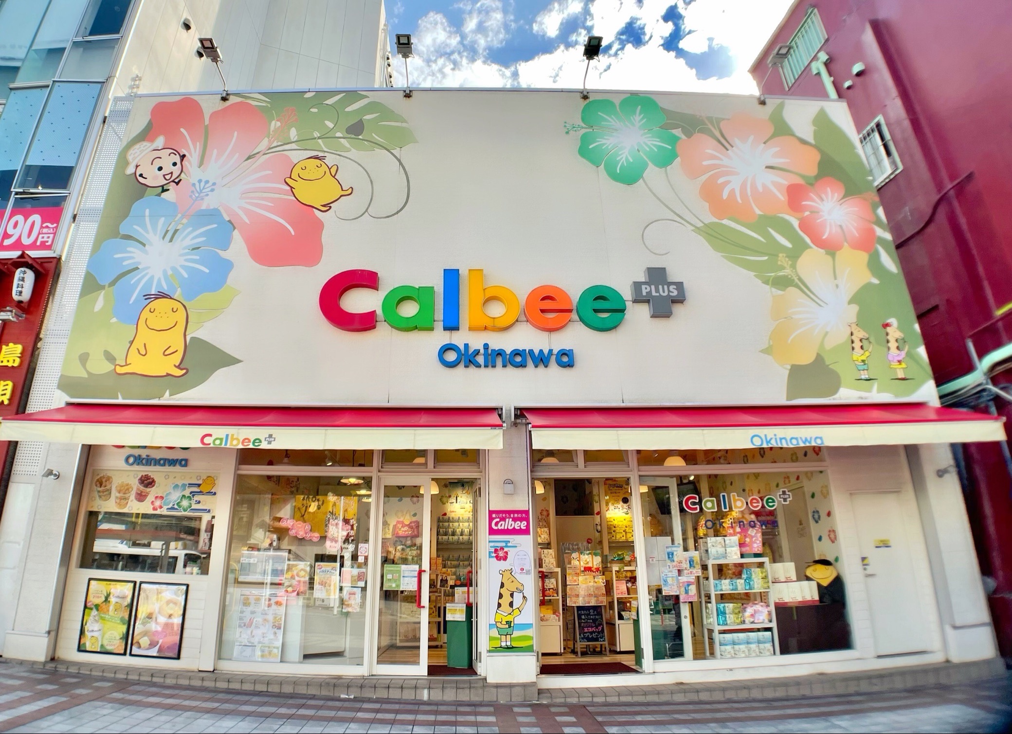 Calbeeさんの沖縄限定味 | 【公式】家族連れに優しい、ホテル