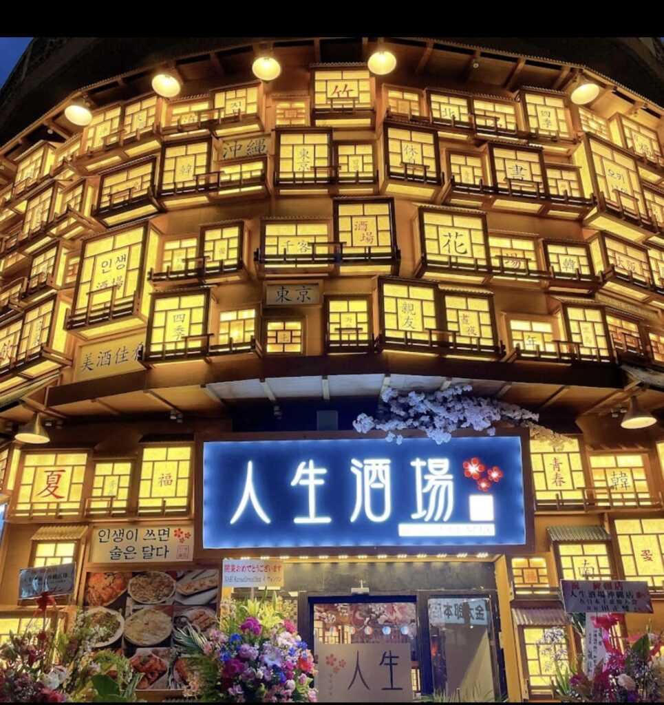 コイン 通り 居酒屋 (99) 사진